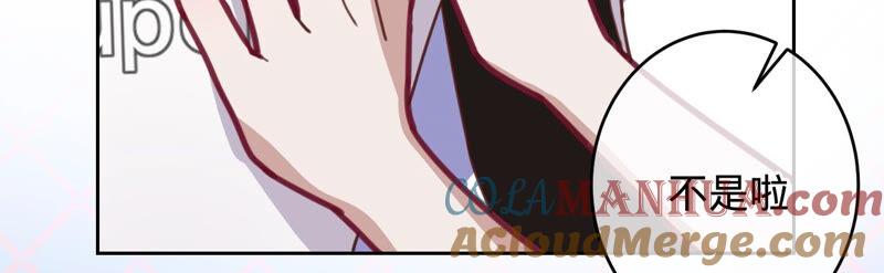 《宠妻狂魔：百万千金要沦陷》第159话 淼淼的电话 第61页