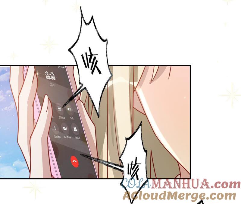 《宠妻狂魔：百万千金要沦陷》第159话 淼淼的电话 第79页