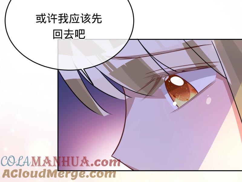 《宠妻狂魔：百万千金要沦陷》第159话 淼淼的电话 第55页
