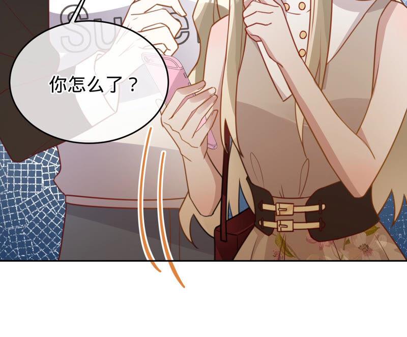 《宠妻狂魔：百万千金要沦陷》第159话 淼淼的电话 第29页
