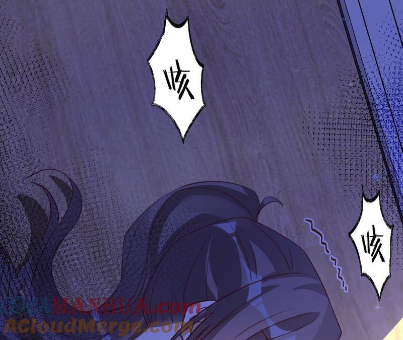 《宠妻狂魔：百万千金要沦陷》第159话 淼淼的电话 第82页