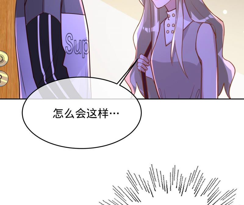《宠妻狂魔：百万千金要沦陷》第159话 淼淼的电话 第24页