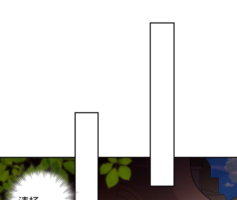 《宠妻狂魔：百万千金要沦陷》第160话 大哥，我们谈谈 第48页