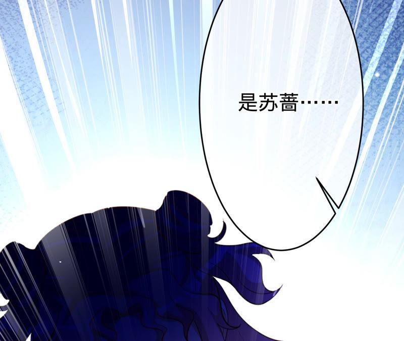 《宠妻狂魔：百万千金要沦陷》第160话 大哥，我们谈谈 第8页