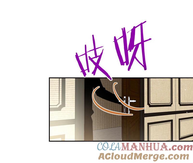 《宠妻狂魔：百万千金要沦陷》第160话 大哥，我们谈谈 第67页