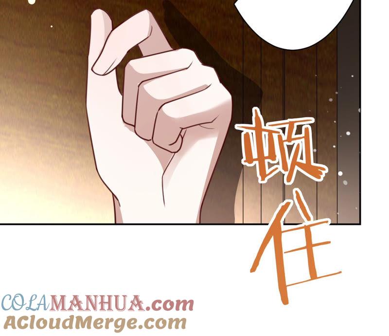 《宠妻狂魔：百万千金要沦陷》第160话 大哥，我们谈谈 第64页