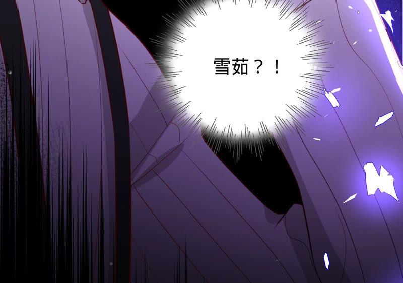 《宠妻狂魔：百万千金要沦陷》第160话 大哥，我们谈谈 第54页