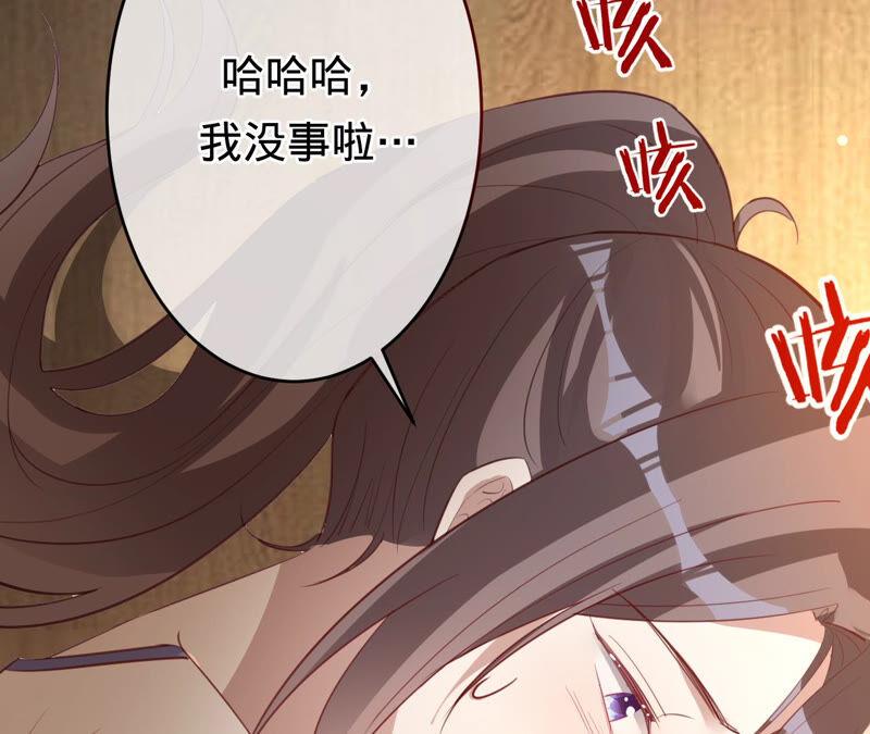 《宠妻狂魔：百万千金要沦陷》第160话 大哥，我们谈谈 第18页