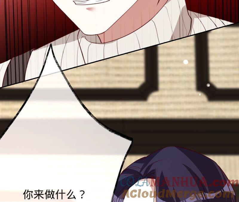 《宠妻狂魔：百万千金要沦陷》第160话 大哥，我们谈谈 第70页