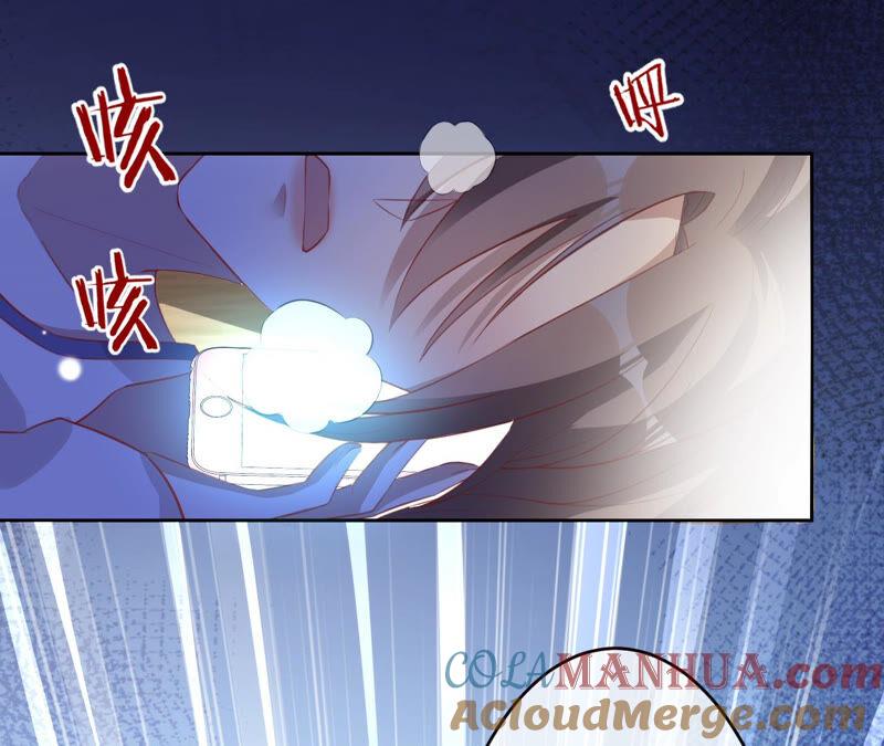 《宠妻狂魔：百万千金要沦陷》第160话 大哥，我们谈谈 第7页