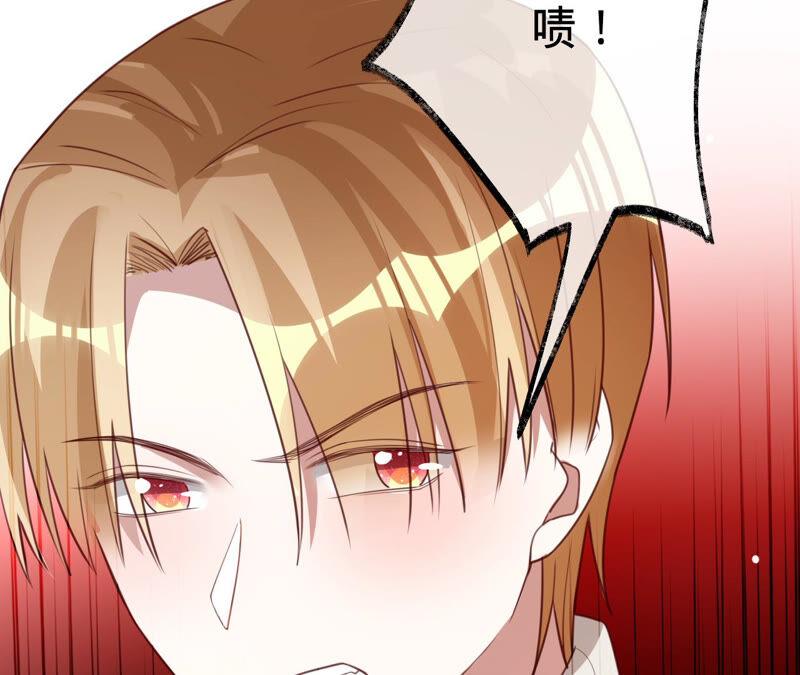 《宠妻狂魔：百万千金要沦陷》第160话 大哥，我们谈谈 第69页