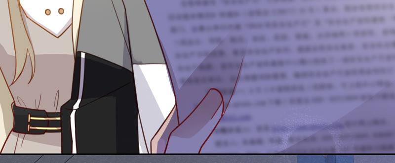 《宠妻狂魔：百万千金要沦陷》第161话 和解失败 第54页
