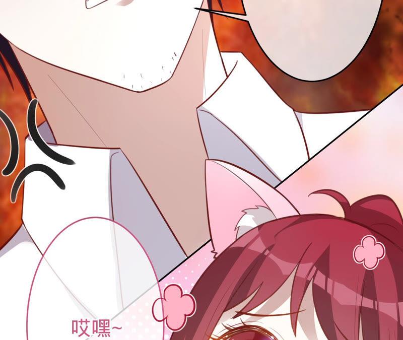 《宠妻狂魔：百万千金要沦陷》第161话 和解失败 第39页