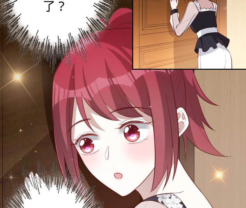 《宠妻狂魔：百万千金要沦陷》第161话 和解失败 第35页