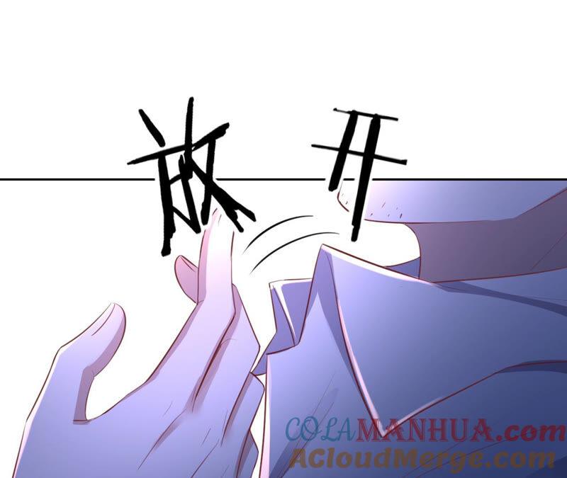 《宠妻狂魔：百万千金要沦陷》第161话 和解失败 第31页