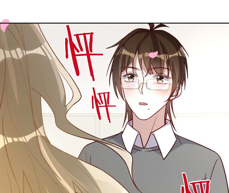 《宠妻狂魔：百万千金要沦陷》第161话 和解失败 第80页