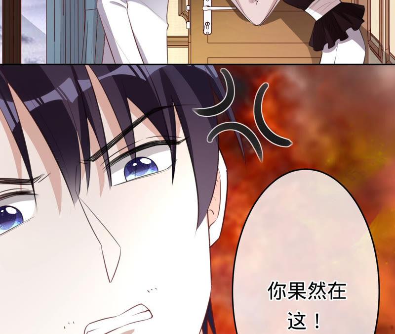 《宠妻狂魔：百万千金要沦陷》第161话 和解失败 第38页
