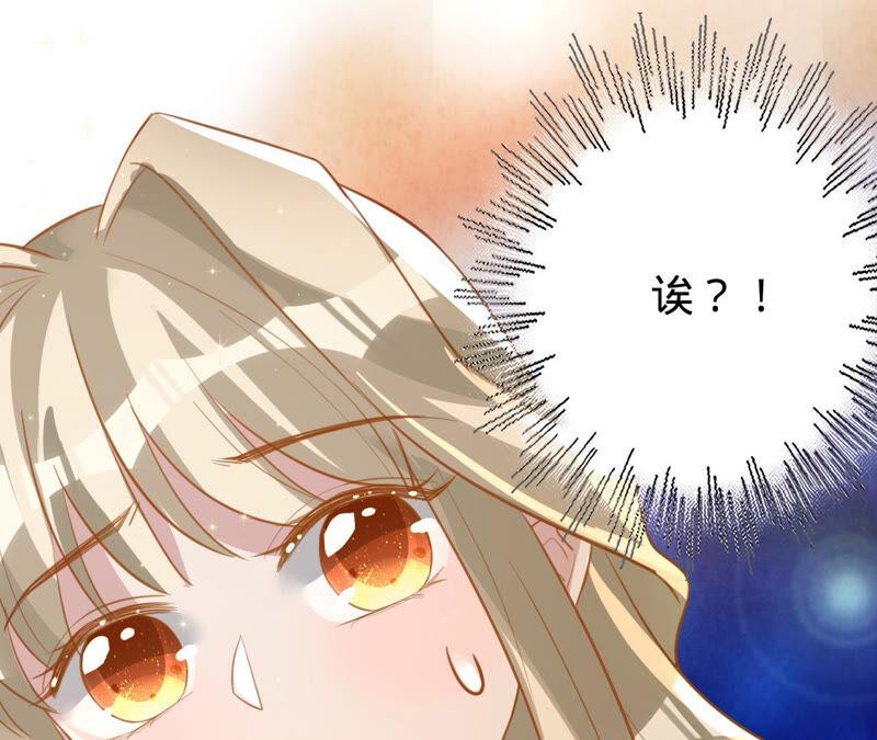 《宠妻狂魔：百万千金要沦陷》第161话 和解失败 第93页