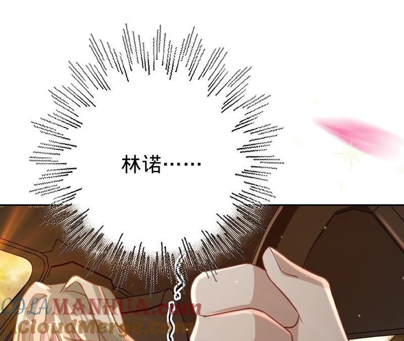 《宠妻狂魔：百万千金要沦陷》第162话 三个爸爸？ 第19页