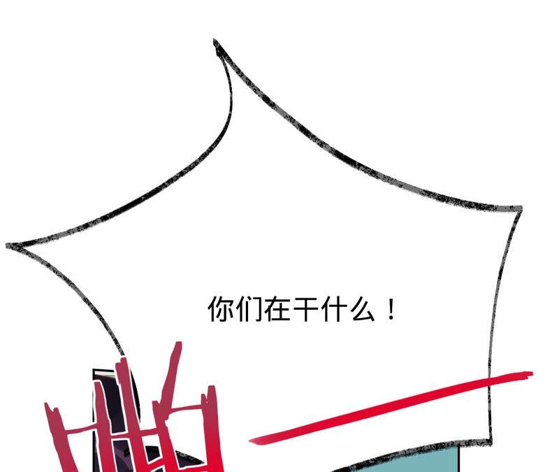《宠妻狂魔：百万千金要沦陷》第162话 三个爸爸？ 第33页