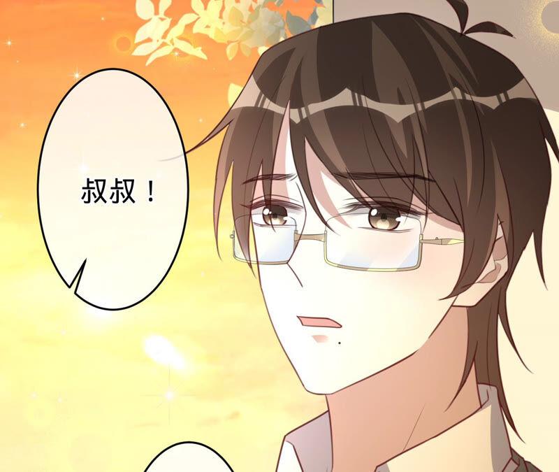 《宠妻狂魔：百万千金要沦陷》第162话 三个爸爸？ 第51页