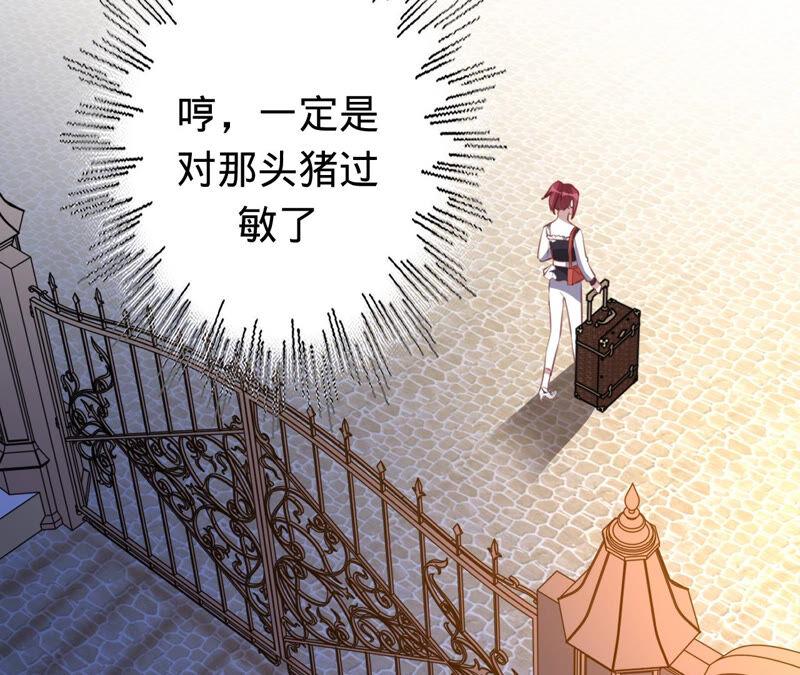 《宠妻狂魔：百万千金要沦陷》第163话 赶出傅家 第60页