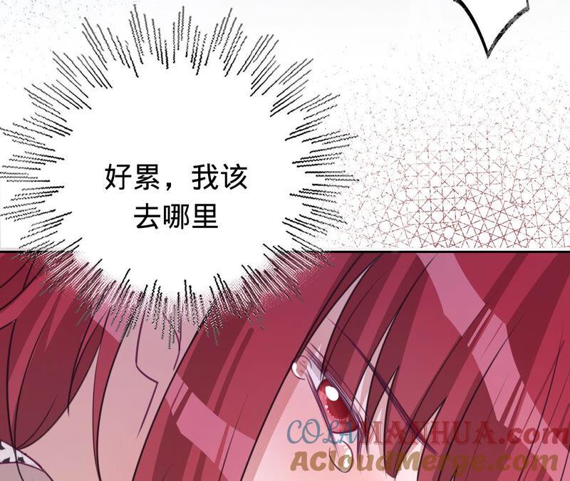 《宠妻狂魔：百万千金要沦陷》第163话 赶出傅家 第94页