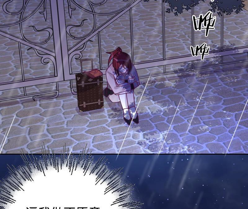 《宠妻狂魔：百万千金要沦陷》第163话 赶出傅家 第84页