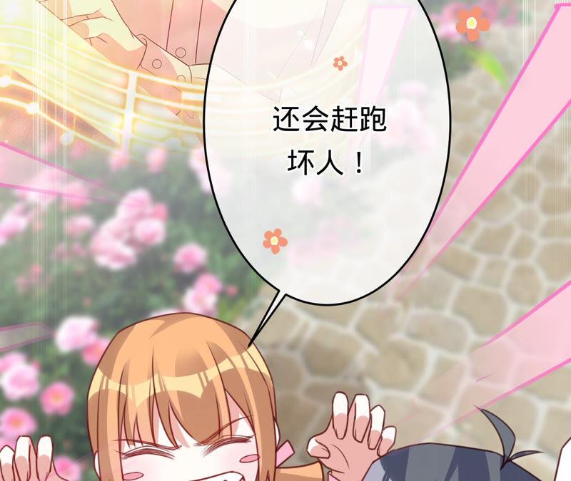 《宠妻狂魔：百万千金要沦陷》第163话 赶出傅家 第35页