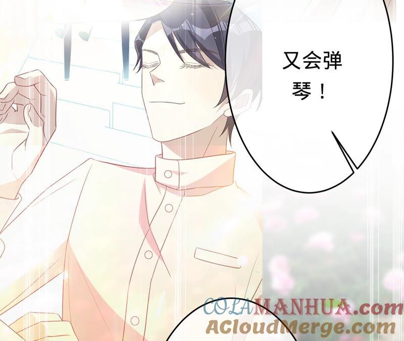 《宠妻狂魔：百万千金要沦陷》第163话 赶出傅家 第34页