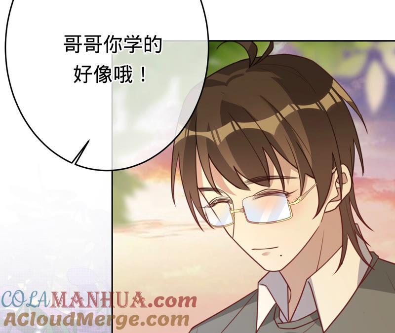 《宠妻狂魔：百万千金要沦陷》第163话 赶出傅家 第40页