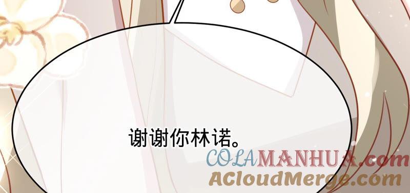 《宠妻狂魔：百万千金要沦陷》第163话 赶出傅家 第22页