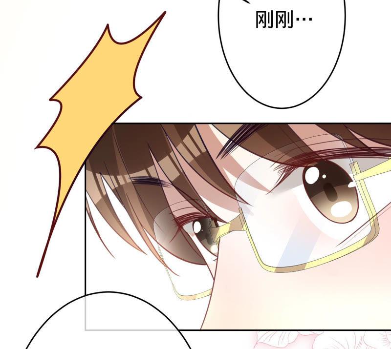 《宠妻狂魔：百万千金要沦陷》第163话 赶出傅家 第15页