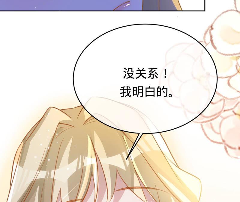 《宠妻狂魔：百万千金要沦陷》第163话 赶出傅家 第20页