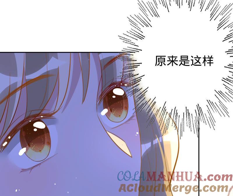 《宠妻狂魔：百万千金要沦陷》第163话 赶出傅家 第19页