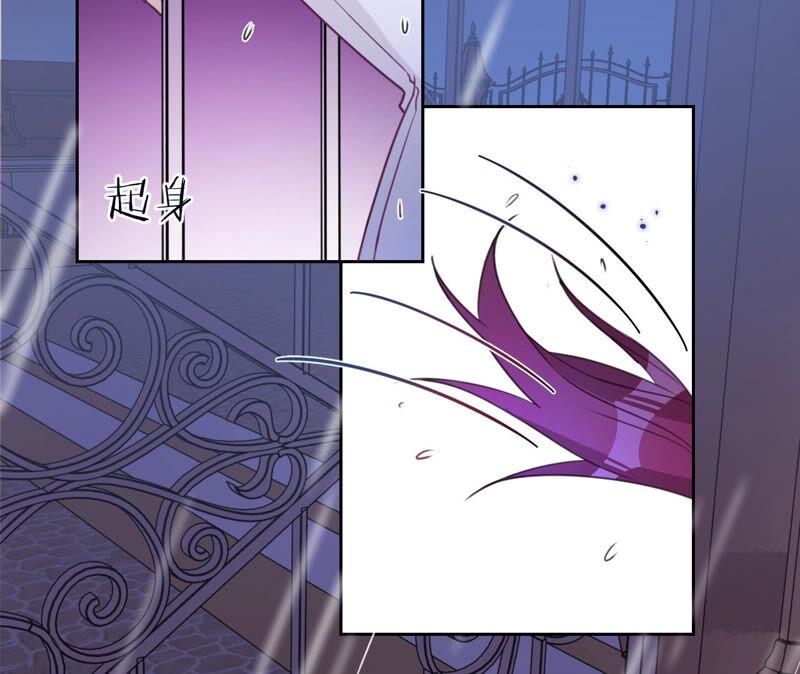 《宠妻狂魔：百万千金要沦陷》第163话 赶出傅家 第90页