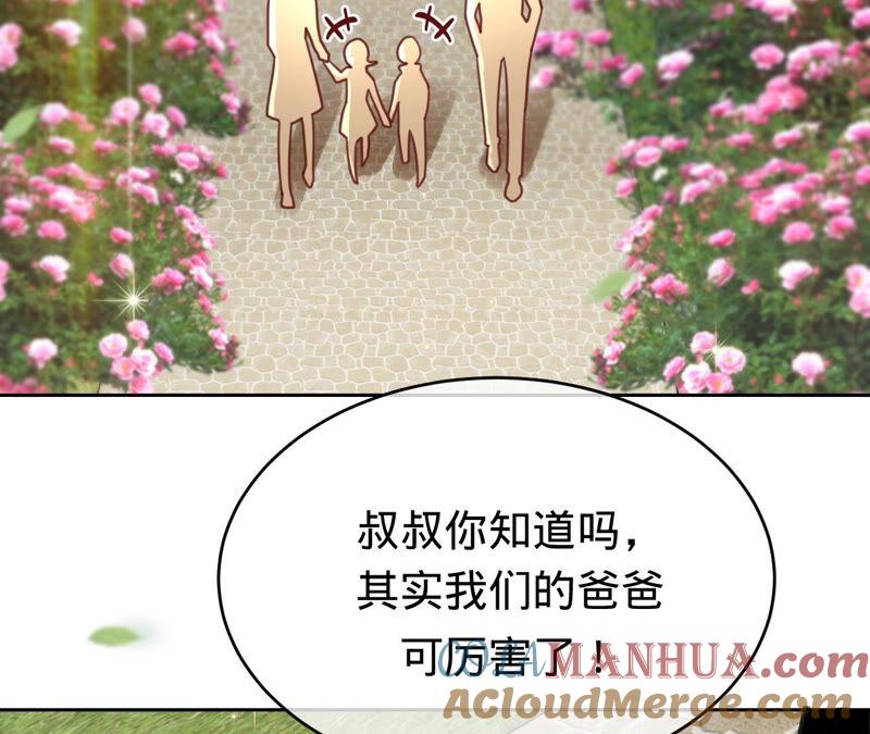 《宠妻狂魔：百万千金要沦陷》第163话 赶出傅家 第28页