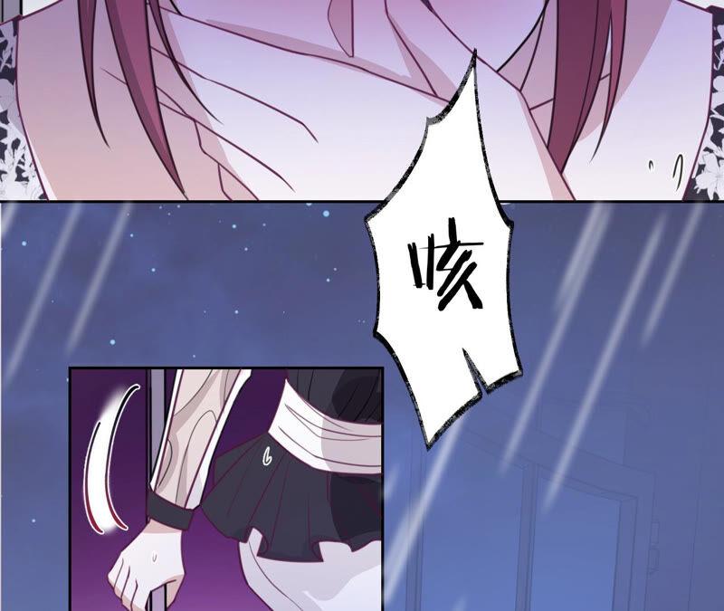 《宠妻狂魔：百万千金要沦陷》第163话 赶出傅家 第89页