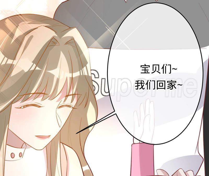 《宠妻狂魔：百万千金要沦陷》第163话 赶出傅家 第24页