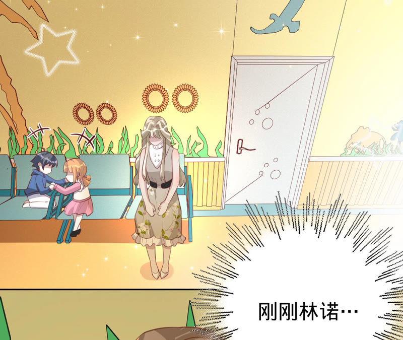 《宠妻狂魔：百万千金要沦陷》第163话 赶出傅家 第5页