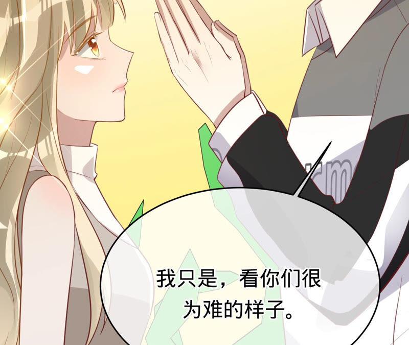 《宠妻狂魔：百万千金要沦陷》第163话 赶出傅家 第17页