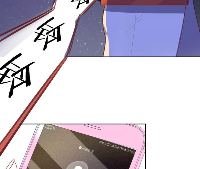 《宠妻狂魔：百万千金要沦陷》第163话 赶出傅家 第63页