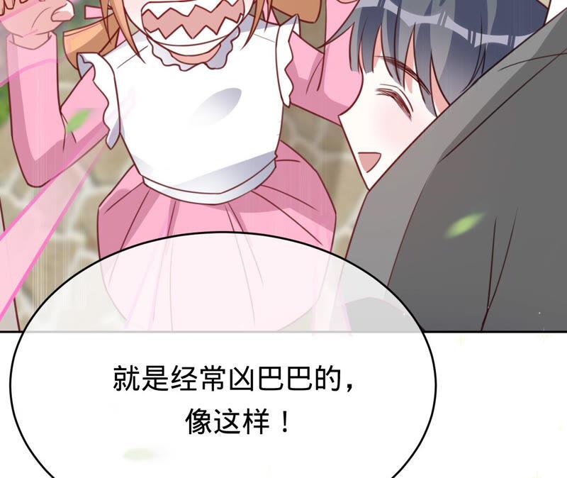 《宠妻狂魔：百万千金要沦陷》第163话 赶出傅家 第36页