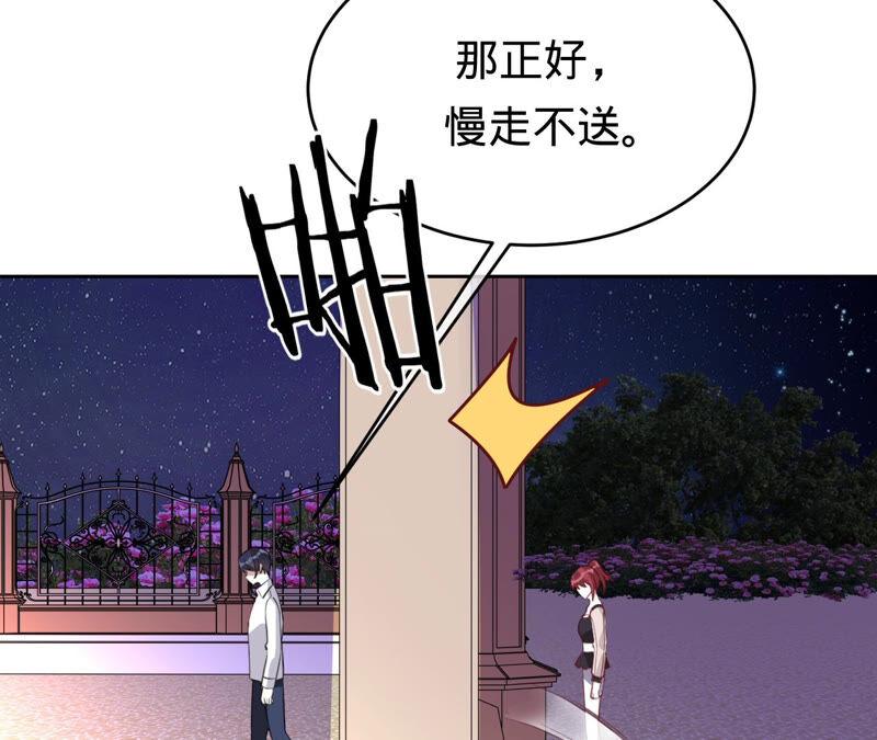 《宠妻狂魔：百万千金要沦陷》第163话 赶出傅家 第54页
