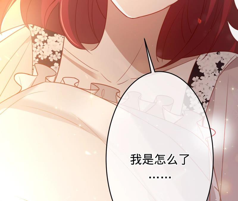 《宠妻狂魔：百万千金要沦陷》第164话 你也喜欢苏蜜？ 第26页