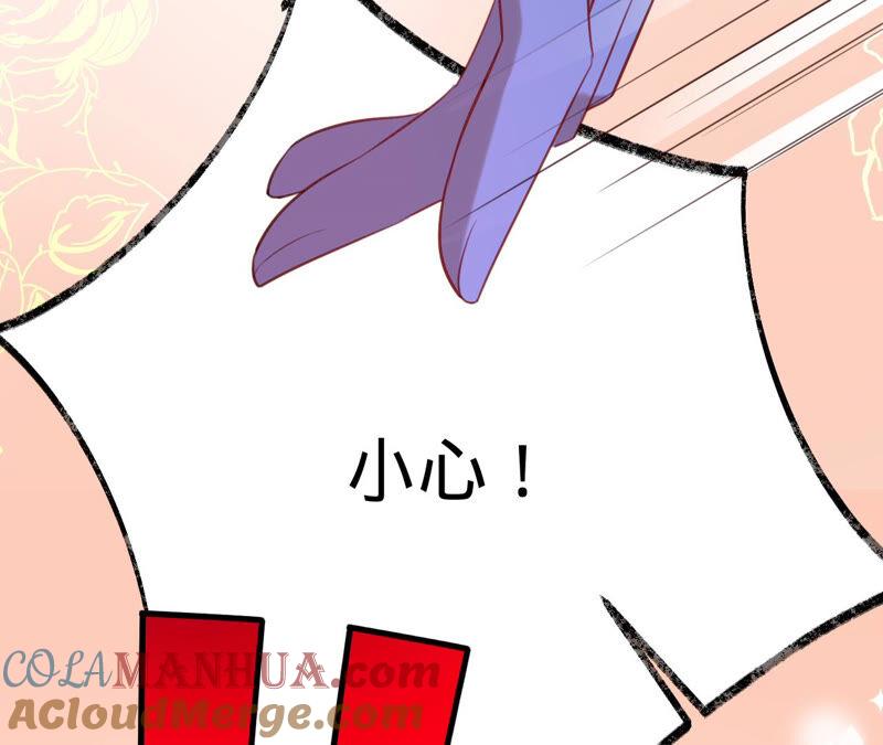 《宠妻狂魔：百万千金要沦陷》第164话 你也喜欢苏蜜？ 第49页