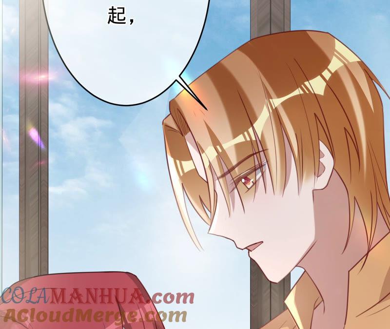 《宠妻狂魔：百万千金要沦陷》第164话 你也喜欢苏蜜？ 第76页