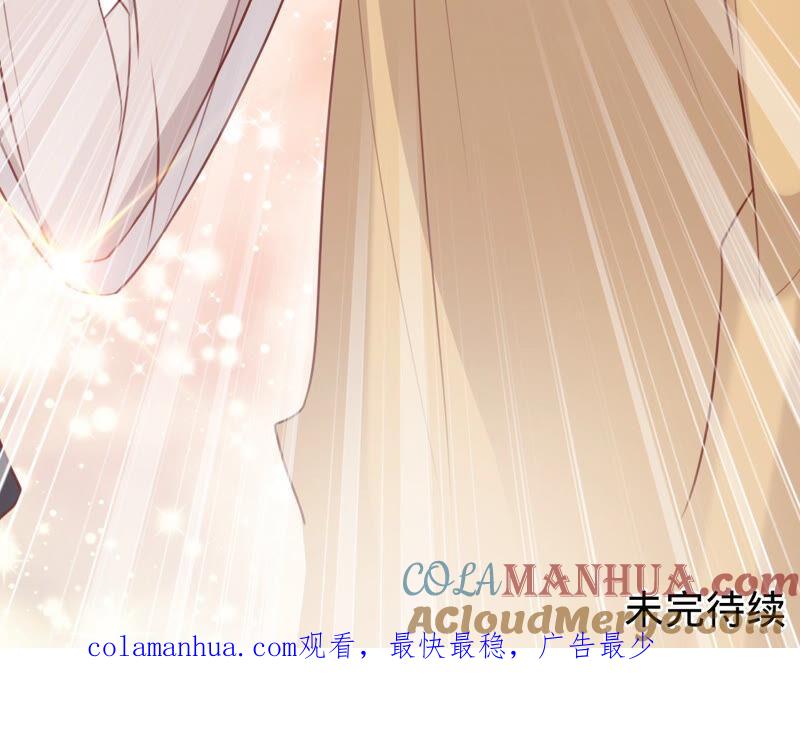 《宠妻狂魔：百万千金要沦陷》第164话 你也喜欢苏蜜？ 第91页