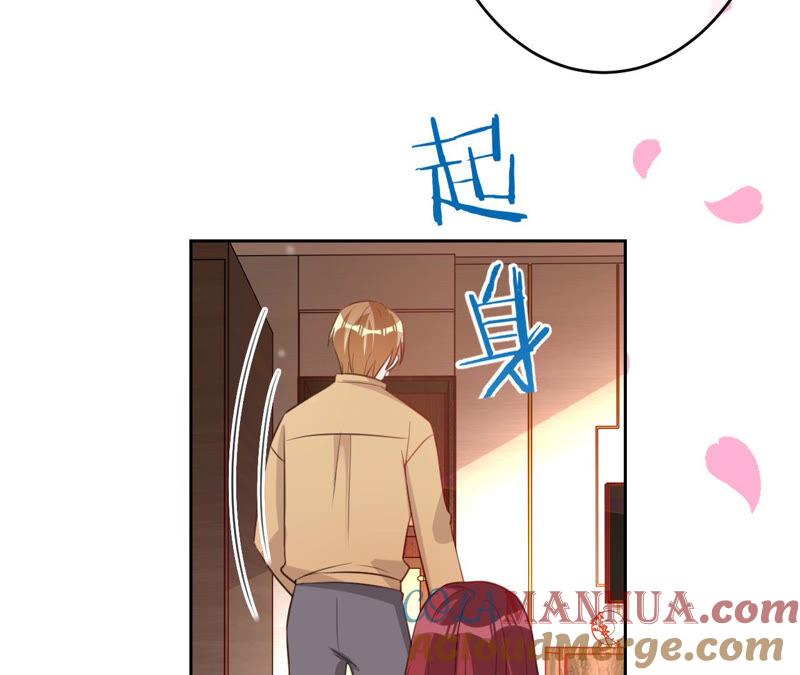 《宠妻狂魔：百万千金要沦陷》第164话 你也喜欢苏蜜？ 第61页