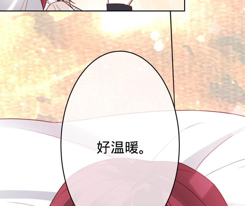 《宠妻狂魔：百万千金要沦陷》第164话 你也喜欢苏蜜？ 第39页